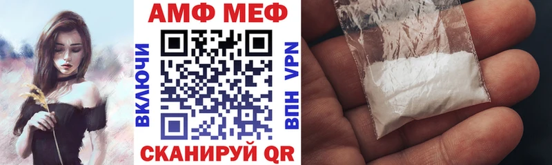 Амфетамин 98%  Вихоревка 