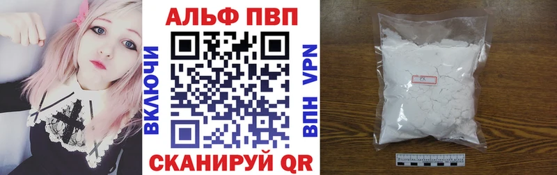 APVP СК КРИС продажа наркотиков Вихоревка