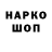 Кодеин напиток Lean (лин) camron states