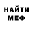 Метадон кристалл Mila Lun