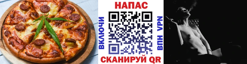 Печенье с ТГК конопля  где купить наркоту  Вихоревка 