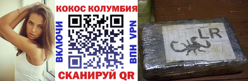 Cocaine FishScale наркошоп Вихоревка