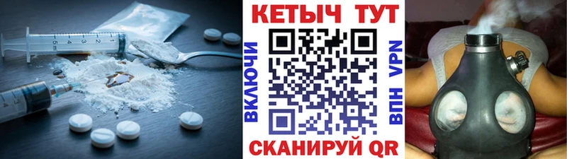 где купить наркоту Вихоревка OMG ONION Кетамин ketamine