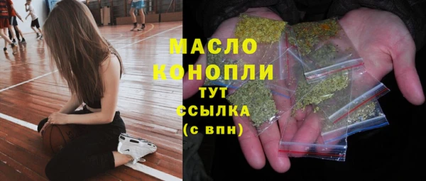 марихуана Беломорск