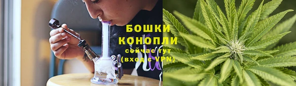 герыч Сафоново