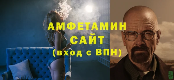 молекула духа Сатка