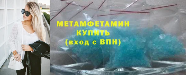 первитин Балахна
