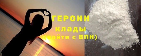 эйфоретик Белокуриха