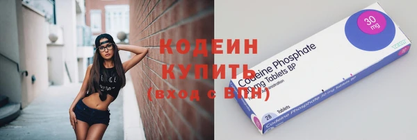 ПСИЛОЦИБИНОВЫЕ ГРИБЫ Белоозёрский