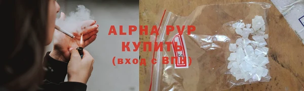 марихуана Беломорск