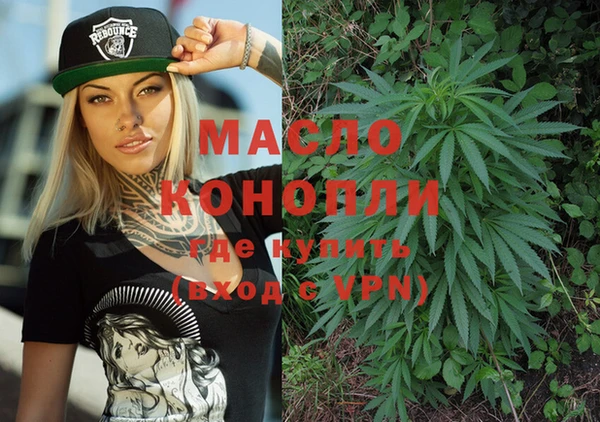 эйфоретик Белокуриха