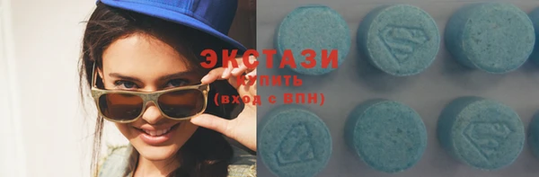 эйфоретик Белокуриха