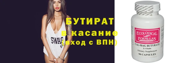 COCAINE Баксан