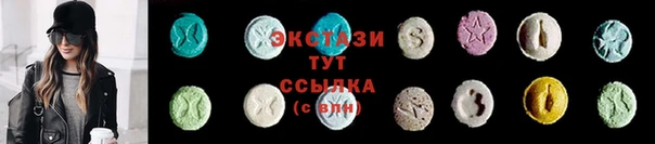 гашик Саяногорск