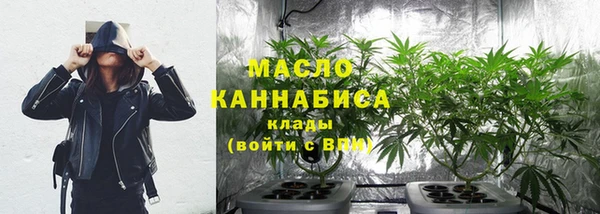 первитин Балахна