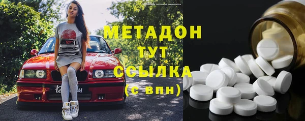 первитин Балахна