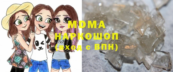 эйфоретик Белокуриха