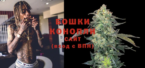 первитин Балахна