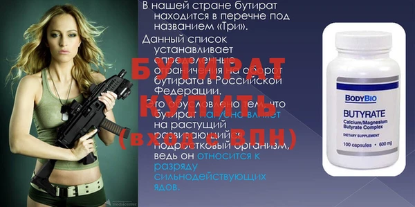 первитин Балахна