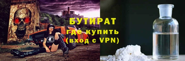 первитин Балахна