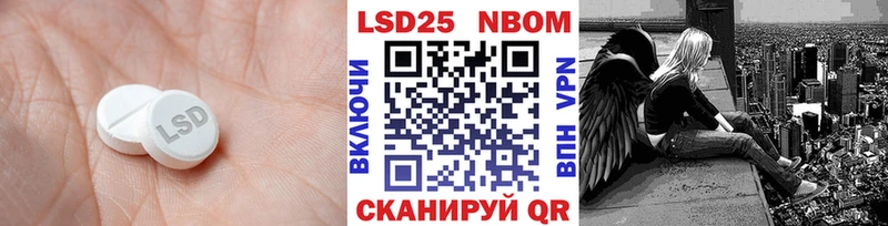 ЛСД экстази ecstasy  даркнет клад  Вихоревка 