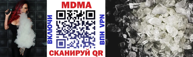 МДМА кристаллы  купить  сайты  Вихоревка 