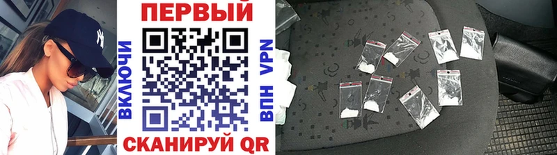 купить наркоту  Вихоревка  Метамфетамин винт 