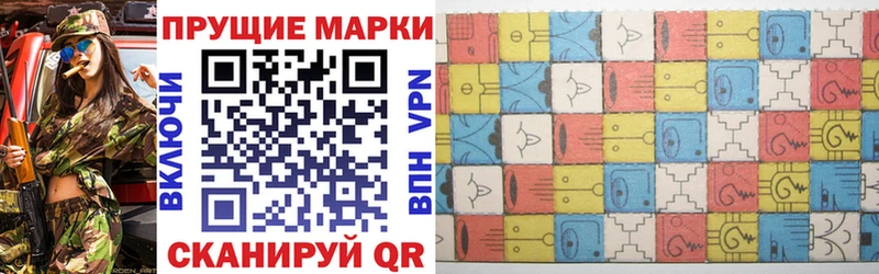 Марки N-bome 1,8мг  Вихоревка 
