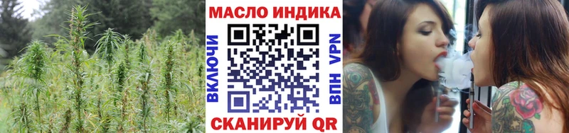 ТГК Wax  купить  сайты  Вихоревка 