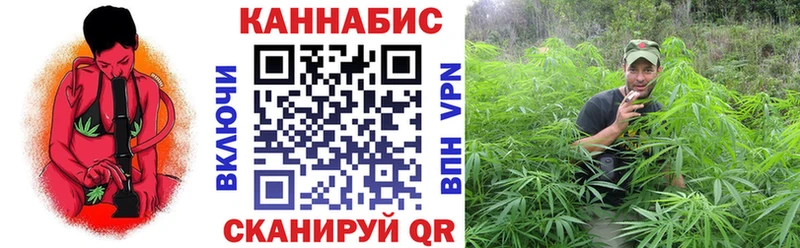 Бошки Шишки Ganja  Вихоревка 